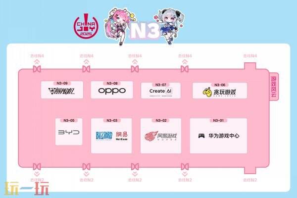 2025 ChinaJoy 展览馆的地图现已正式揭晓！