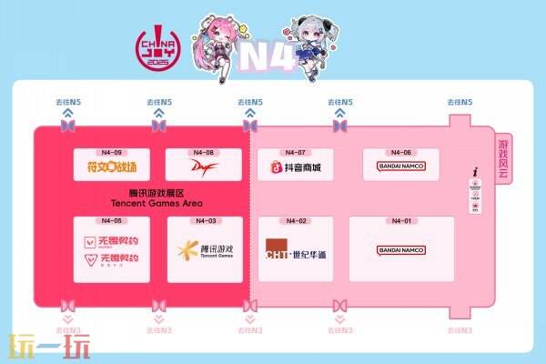 2025 ChinaJoy 展览馆的地图现已正式揭晓！