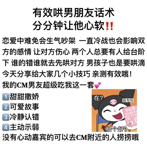 5个实用技巧：如何选择和使用哇偶虚拟男友提升情感陪伴体验