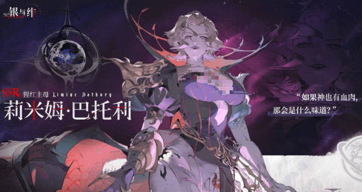 银与绯角色自选箱选择攻略-如何挑选银与绯自选箱角色