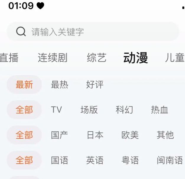 GiliGili追番2021最新版本v5.6.5 安卓版,当下最新最丰富的影视资源