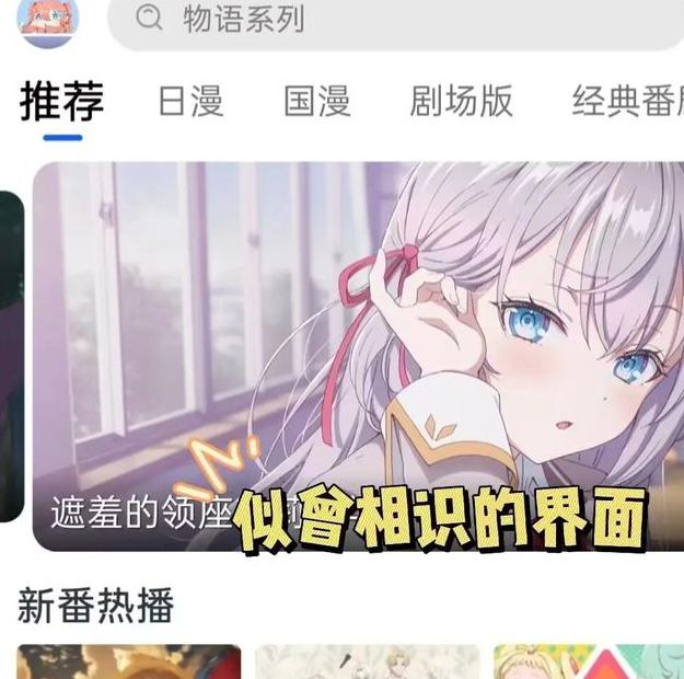 GiliGili追番2021最新版本v5.6.5 安卓版,当下最新最丰富的影视资源