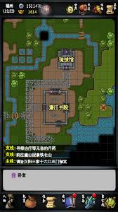 江湖风云录：汉阳篇通关策略