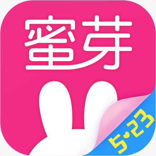 my1186.蜜芽应用V4.5.5_my1186.蜜芽APP