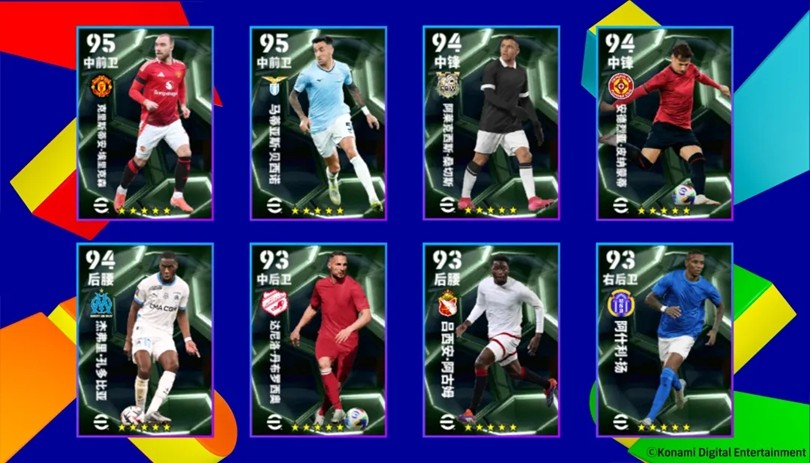 贾府传奇克鲁伊夫重磅回归，参与射门，赢金币及精选球星奖品！