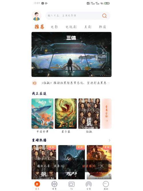 库八影视最新版：10个实用观影技巧，助你轻松享受高清内容与离线下载