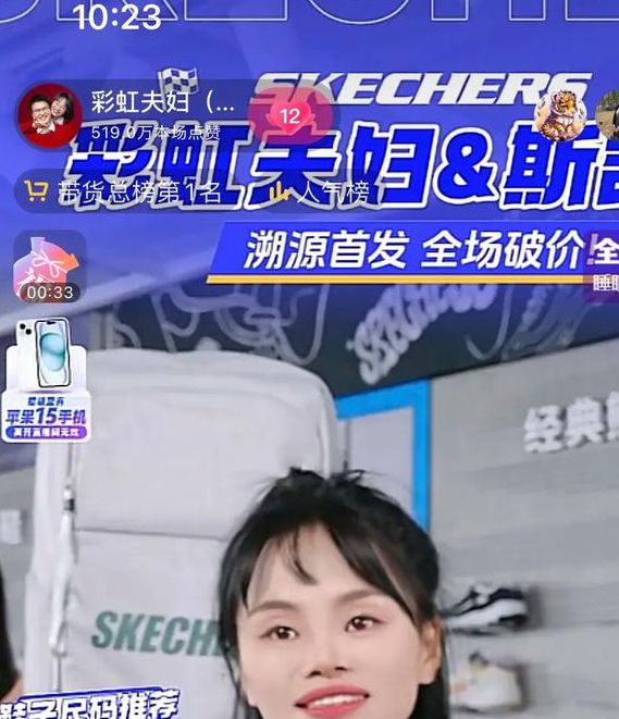 彩虹直播app官方版要更换入口，网友：记得发链接！