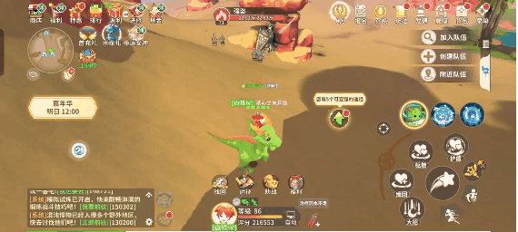  龙骑士学园星月使初期探险宠物推荐