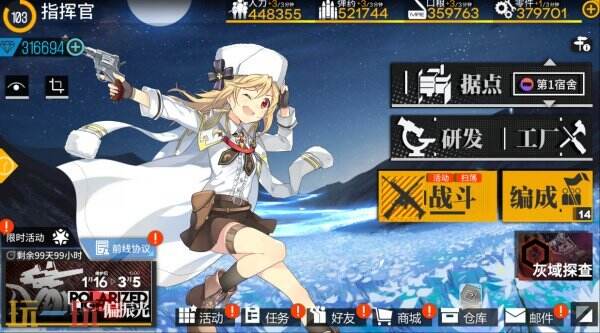 《少女前线》这款回合制策略RPG的Steam版预计可能会延迟上线。