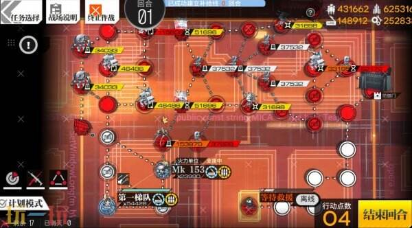 《少女前线》这款回合制策略RPG的Steam版预计可能会延迟上线。