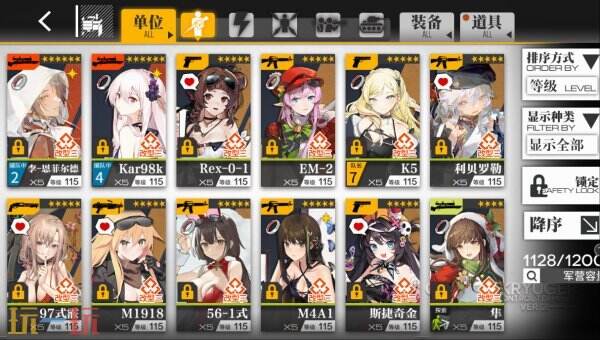 《少女前线》这款回合制策略RPG的Steam版预计可能会延迟上线。