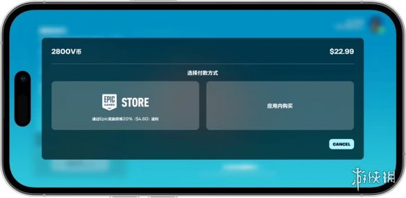 Epic送福利啦！Epic旗下游戏在内购时可享受额外20%的返利奖励。