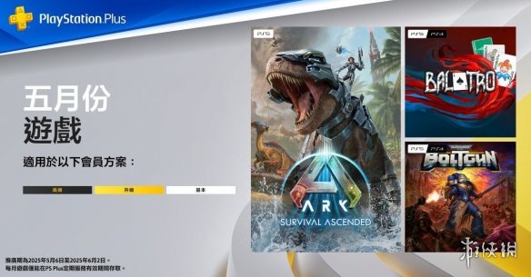 无可争议！《小丑牌》凭借双奖加冕，成为5月PS+免费游戏的最大赢家