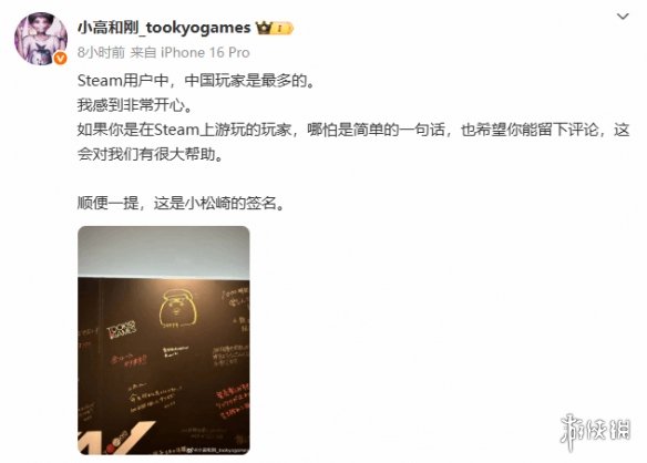 《百日战纪》中国区Steam玩家最多!小高和刚期待评价! 《百日战纪》中国区Steam玩家最多!小高和刚期待评价!