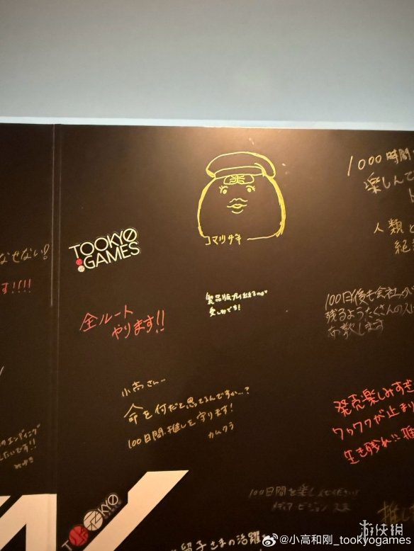 《百日战纪》中国区Steam玩家最多!小高和刚期待评价! 《百日战纪》中国区Steam玩家最多!小高和刚期待评价!