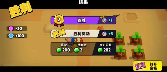 ```html
《爆裂小队》入门速成指南 ```html
《爆裂小队》入门速成指南