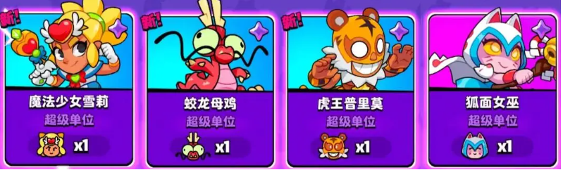 ```html
《爆裂小队》入门速成指南 ```html
《爆裂小队》入门速成指南