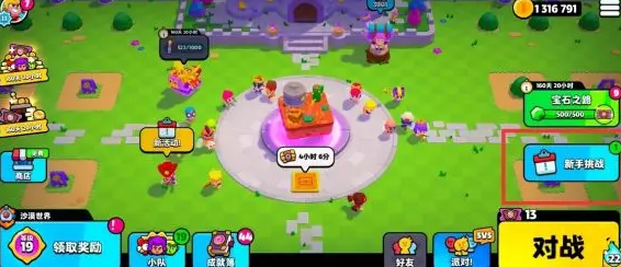 ```html
《爆裂小队》入门速成指南 ```html
《爆裂小队》入门速成指南