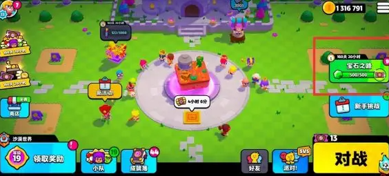 ```html
《爆裂小队》入门速成指南 ```html
《爆裂小队》入门速成指南