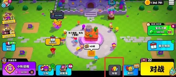 ```html
《爆裂小队》入门速成指南 ```html
《爆裂小队》入门速成指南