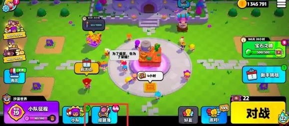 ```html
《爆裂小队》入门速成指南 ```html
《爆裂小队》入门速成指南