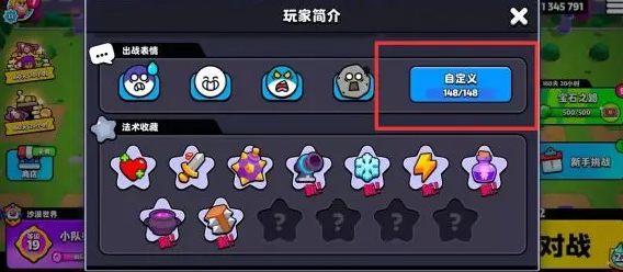 ```html
《爆裂小队》入门速成指南 ```html
《爆裂小队》入门速成指南