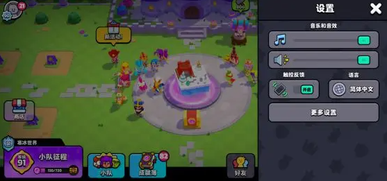 ```html
《爆裂小队》入门速成指南 ```html
《爆裂小队》入门速成指南