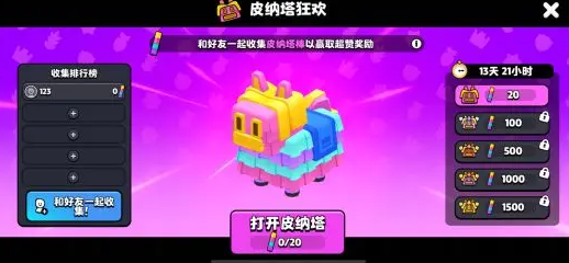 ```html
《爆裂小队》入门速成指南 ```html
《爆裂小队》入门速成指南