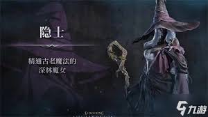 艾尔登法环黑夜君临无赖的玩法策略和优缺点详解 艾尔登法环黑夜君临无赖的玩法策略和优缺点详解