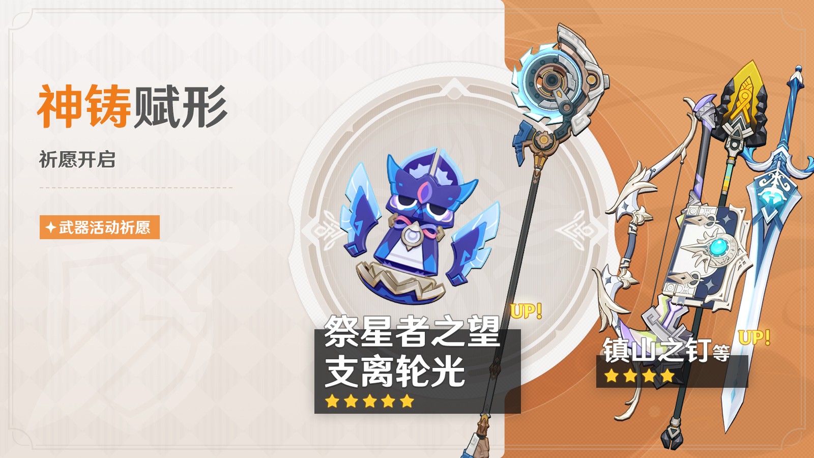 《原神》迎来了激动人心的5.8版本「绘夏!烈日?度假村!」,今日如期上线。 《原神》迎来了激动人心的5.8版本「绘夏!烈日?度假村!」,今日如期上线。