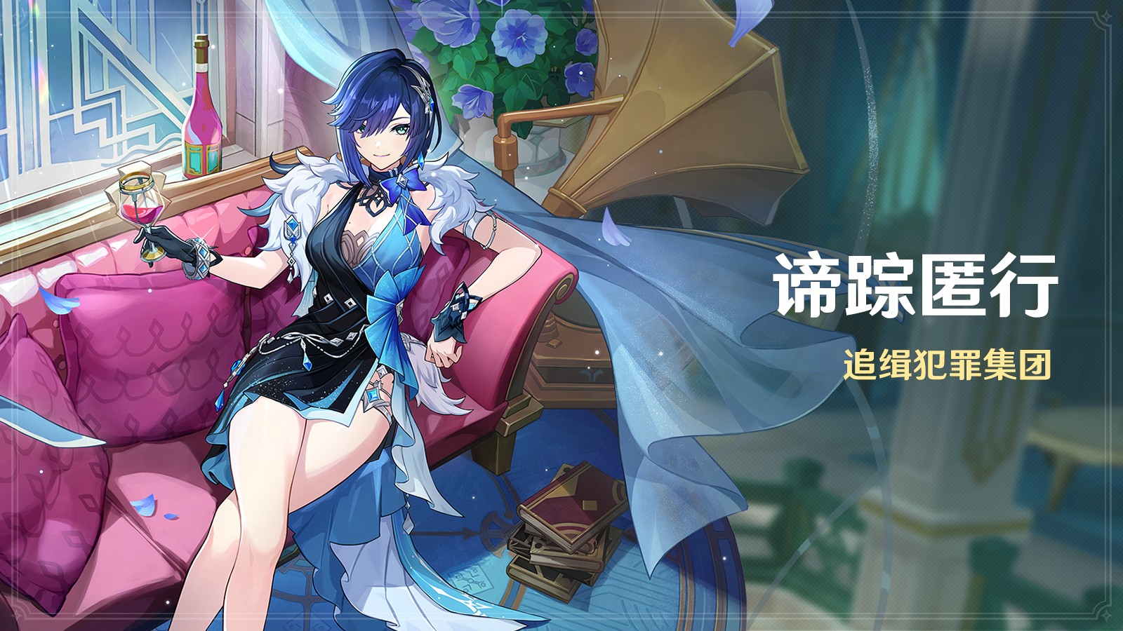 《原神》迎来了激动人心的5.8版本「绘夏!烈日?度假村!」,今日如期上线。 《原神》迎来了激动人心的5.8版本「绘夏!烈日?度假村!」,今日如期上线。