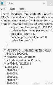 如何调整苏丹游戏简易版参数-苏丹游戏简易版参数调整技巧
