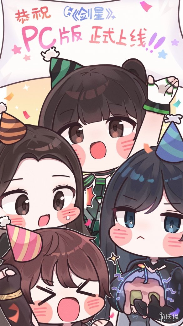 《剑星》制作人发布PC版发售庆祝中文贺图：Q版女主萌化众人！