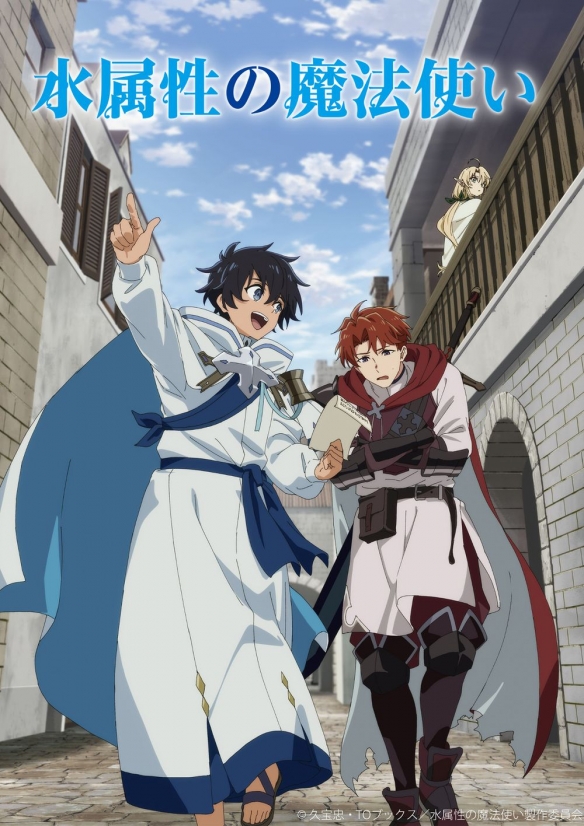 《水属性的魔法师》上线_从与世隔绝之地开启随意冒险之旅