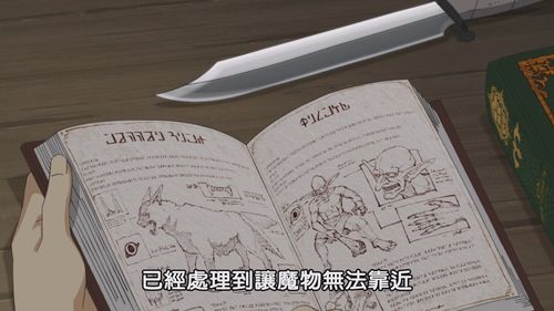《水属性的魔法师》上线_从与世隔绝之地开启随意冒险之旅