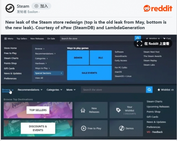功能模块前置常见！曝Steam平台计划重构商店首页