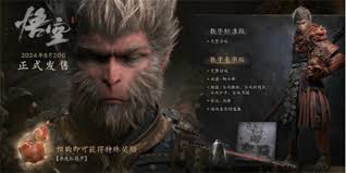 黑神话悟空Xbox版的预购时间和发售日期有哪些值得关注的内容呢? 黑神话悟空Xbox版的预购时间和发售日期有哪些值得关注的内容呢?