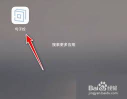 如何调节句子控中的字体尺寸-句子控字体大小设置指南