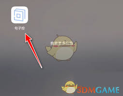 如何调节句子控中的字体尺寸-句子控字体大小设置指南