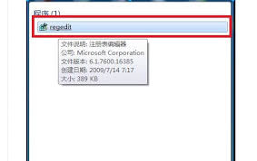 win7游戏不能全屏如何解决