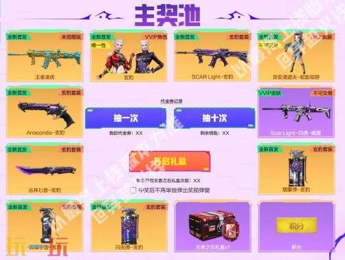 CF《穿越火线》推出多款全新道具，崭新的电竞装甲套装将独家回归！