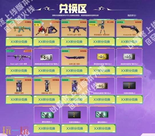 CF《穿越火线》推出多款全新道具，崭新的电竞装甲套装将独家回归！