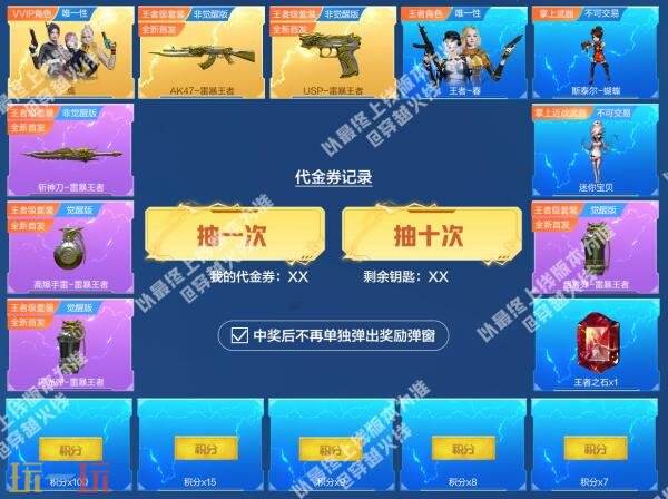 CF《穿越火线》推出多款全新道具，崭新的电竞装甲套装将独家回归！