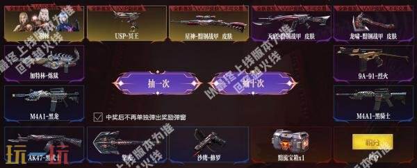 CF《穿越火线》推出多款全新道具，崭新的电竞装甲套装将独家回归！