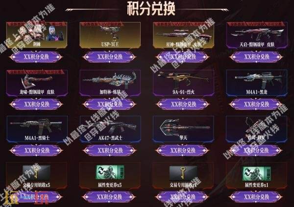 CF《穿越火线》推出多款全新道具，崭新的电竞装甲套装将独家回归！