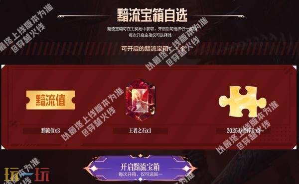 CF《穿越火线》推出多款全新道具，崭新的电竞装甲套装将独家回归！