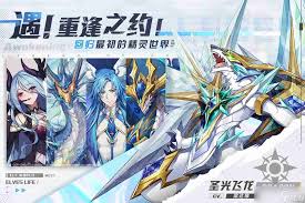 奥奇传说手游2022年费奖励内容丰富多样-奥奇传说2022年费奖励具体介绍