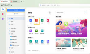 如何对手机版WPS AI进行准确性训练的探讨——探索手机版WPS AI提高准确性的训练方法
