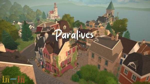 视频游戏《Paralives》生活模拟PC版，将在12月8日抢先体验。