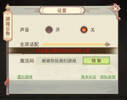 凡人传说的福利密码和礼包究竟是什么？如何加入凡人传说的玩家群呢？